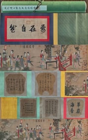A picture of the and phoenix in the five dynasties of Gu Hong on silk