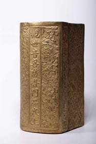 A bronze gilt Buddha pattern sutra book box