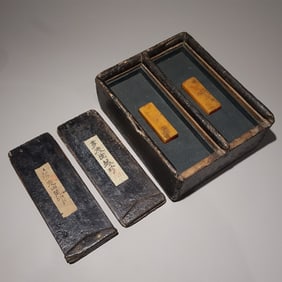 A pair of Tian Huang double beast button seals