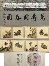 A piece of Zou Yigui's "Eight Frames of Flowers" on paper