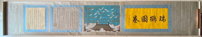 A silk copy of Song Huizong's "Crane Picture".