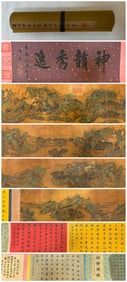 A general map of Zhao Boju's painted clouds and mountains