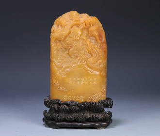 A piece of Qing Dynasty Qianlong 36 years dragon pattern Tian Huangshi Shanzi seal ornament (1 of 9)