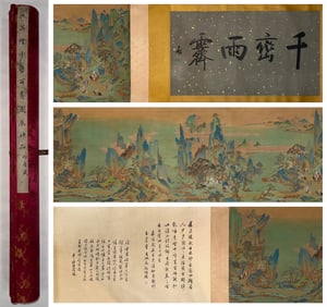 A handscroll of Qiu Ying's thousands of mountains and rains