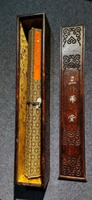 A piece of Sanxi Hall included the mounting of Mi Fu silk