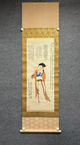 A painting by Zhang Daqian