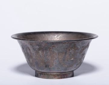 A piece of early evening sterling silver engraved fortune into the treasure bowl