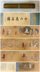 A picture of Ding Yunpeng's painting of 16 should be true