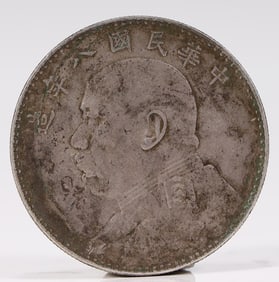 A silver coin