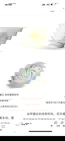 A piece of Qing Yongzheng pastel daylily pattern cup (1 of 9)