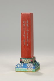 A piece of Qing Shoushan "cinnabar red" famous family full of red seals