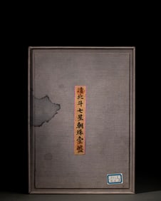 A piece of court 108 agarwood pearls