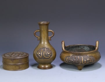 A set of "Ming Xuande Year" copper Arwen furnace bottle box