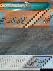 A copy of Li Tang's "Autumn Mountains Without Ripples" on silk