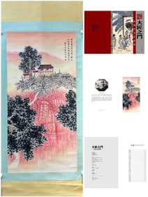 A picture of Qian Songyan's landscape scenery