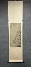 A painting by Wu Wei