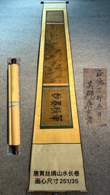 A long scroll of Tang Yin's silk landscape