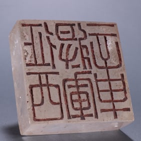 A white marble inlaid silver rabbit ornament