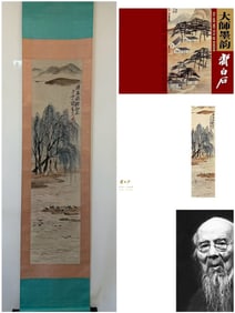 A picture of Qi Baishi's landscape scenery