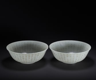 A pair of Hetian jade carved poetry bowls