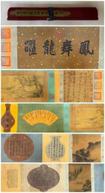 A book by the king, this is the post of the sages