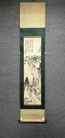 A picture of Zhang Daqian