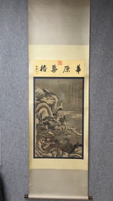 A painting by Tang Yin