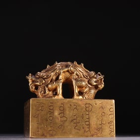 A Qing bronze gilt dragon button seal