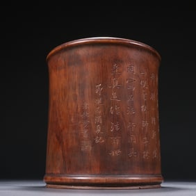 A piece of poetry pen holder