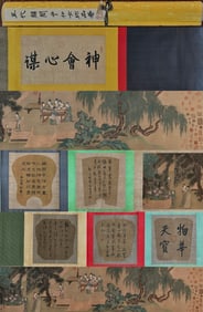 A picture of the Wenhui in the Five Dynasties Gu Hong on silk