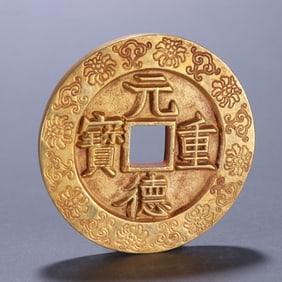 A piece of bronze gilt yuan de heavy treasure