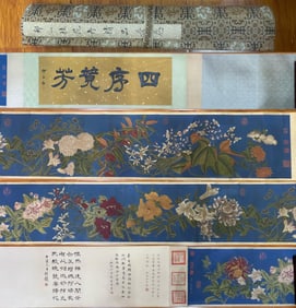 A painting by Zou Yigui