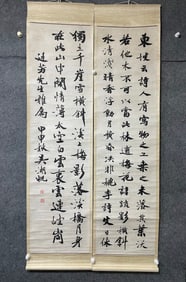 A six-foot calligraphy by Wu Hufan