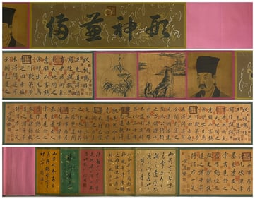 A long scroll of Huang Tingjian's calligraphy on paper