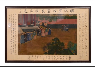 A masterpiece of the story of the characters of the Ten Continents of Ming and Hatred
