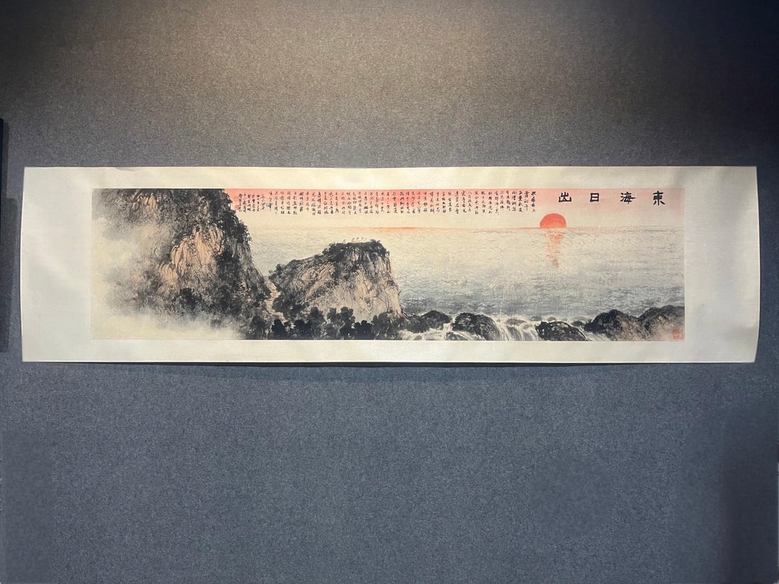 A sunrise over the East China Sea with Fu bouldering: Fu Baoshi Sunrise in the East China Sea Size: Im ag eSize: 47x180cm m ounting Size: 61x210cm (The Dimensions Of All Batches Are Manually Measured.If You Need More Detailed Information, Please Contact