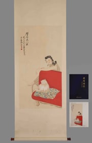 A picture of a lady in Zhang Daqian was published on a vertical scroll on paper