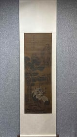 A vertical scroll of Xu Xi (pine crane) on silk