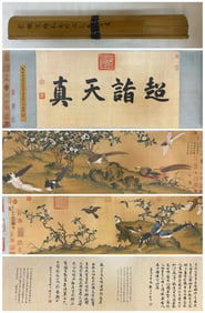 A scroll of flowers and birds painted by Emperor Huizong of the Song Dynasty