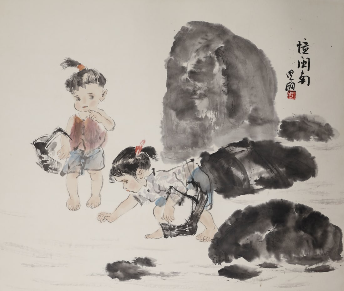 A picture of Zhou Sicong's children's play (1 of 5)