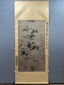 A bamboo drawing of Zheng Banqiao