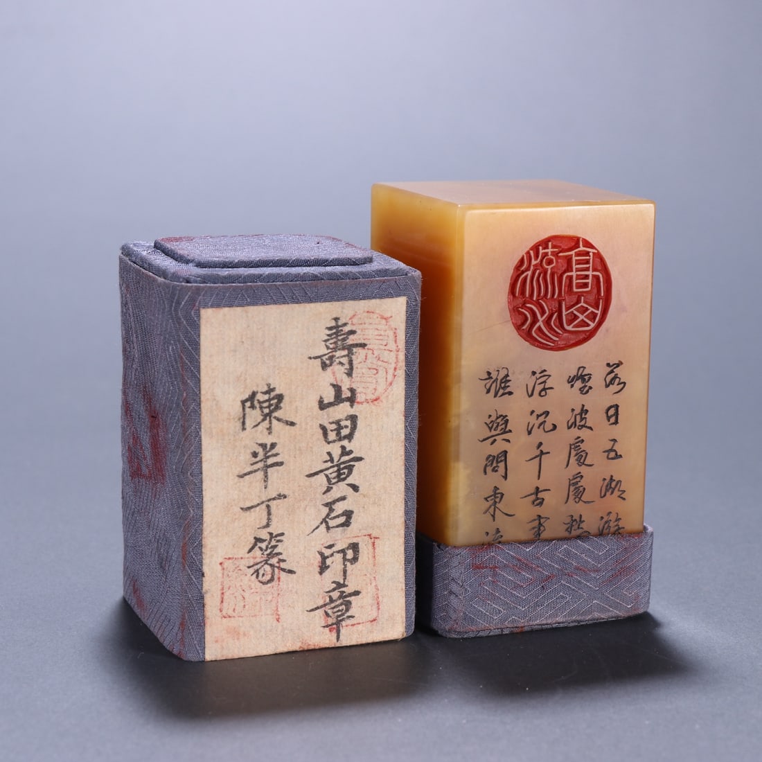 A piece of Chen Banding's Tian Huangshi seal: Chen Banding Paragraph Tian Huangshi Seal Size: H:7.1cm W:3.7cm W:260g (The Dimensions Of All Batches Are Manually Measured.If You Need More Detailed Information, Please Contact Our Customer Service B