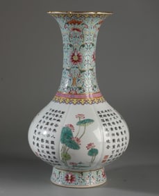 A piece of Qing Qianlong pastel window flower inscription poem bottle