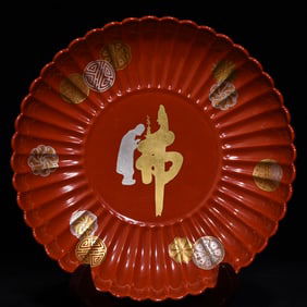 A piece of Qing Yongzheng alum red gilt silver Buddha plate