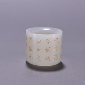 A piece of late Qing Hetian jade depicting gold poems wrenched the fingers
