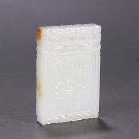 A Qing Hetian jade character story card