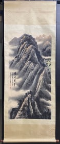 A picture of the snow peaks of the Yellow Mountain by Li Keran on paper with an appraisal