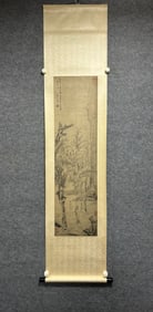 A picture of Wen Boren's mountain forests