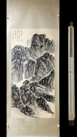 A landscape painting by Huang Binhong