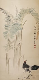 A picture of Liu Zigu's rooster on paper was published